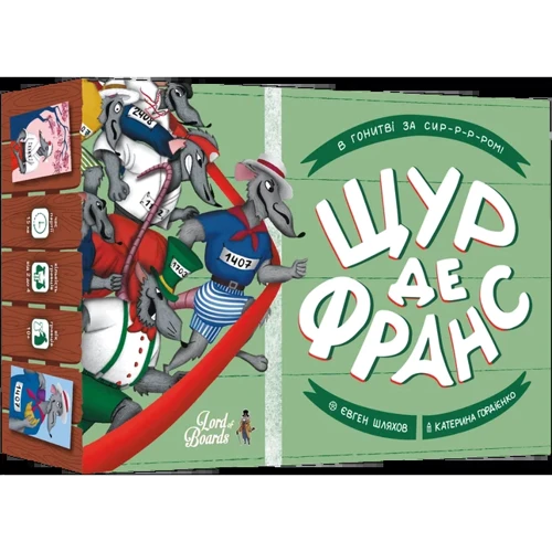 Настольная игра Lord of Boards Крыс де Франс: Вид стратегические