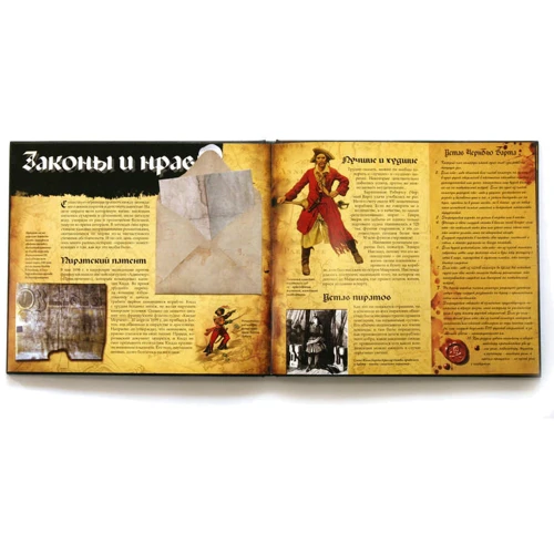 Пираты и их сокровища: ISBN 978-5-18-001025-4