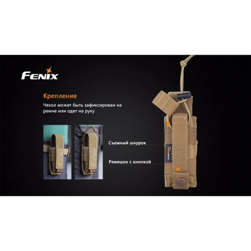 Аксессуар для фонарей Чехол Fenix Tasmania Tiger black (HolsterTTb) фото 3