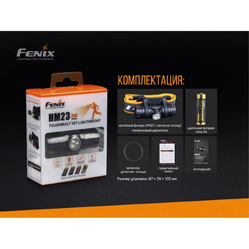 Фонарь туристический Фонарь налобный Fenix HM23 фото 17