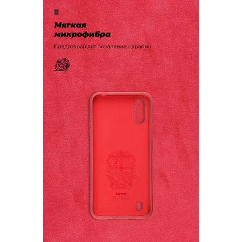 Чехол для телефонов ArmorStandart ICON Case Red for Samsung A015 Galaxy A01 (ARM56330): Цвет красный