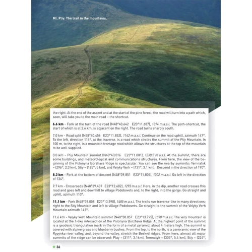 Oleg Yamalov: Trails of Carpathians. Під час їзди і їзди в Ukrainian Karpaty. 80 trails: Кількість сторінок 512