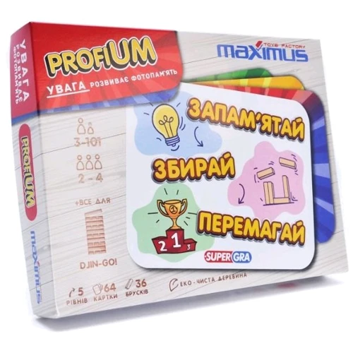 Настольная игра MAXIMUS ProfiUM (5463)