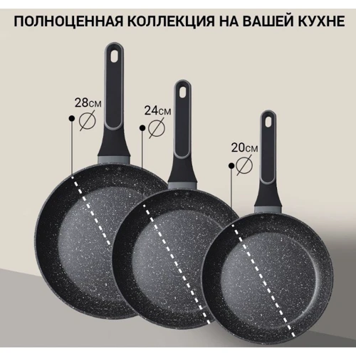 Сковорода Fissman LAURA 28x5.4 см (14474): Додатково Ручка с отверстием для подвешивания