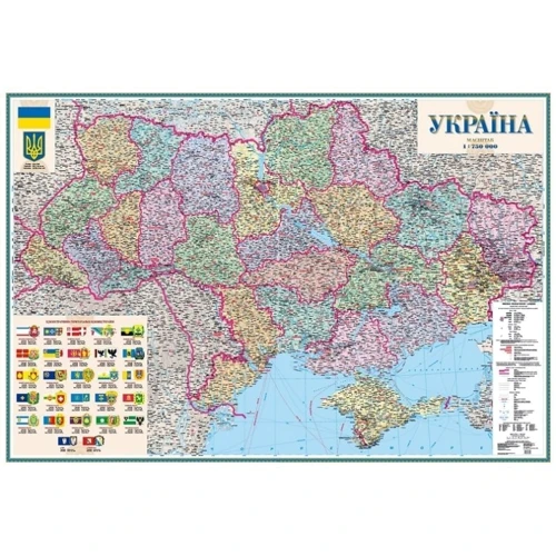 Україна. Політико-адміністративна карта, м-б 1:750 000 (на картоні, 2 арк.): Производитель Картографія