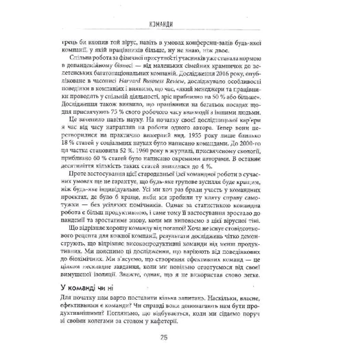 Джон Медіна: Правила мозку для роботи Наука мислити розумніше в офісі та вдома: Обкладинка Твердая