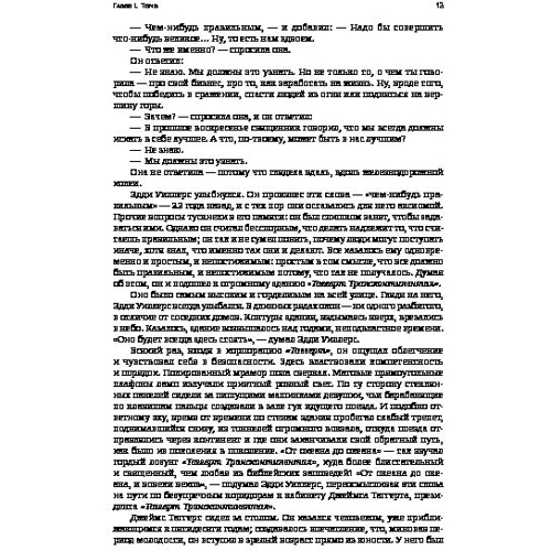 Атлант розправив плечі. Три томи в одній книзі: Автор Айн Ренд