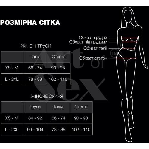 Сексуальное виниловое платье Art of Sex - Jaklin (XS-M, красный)