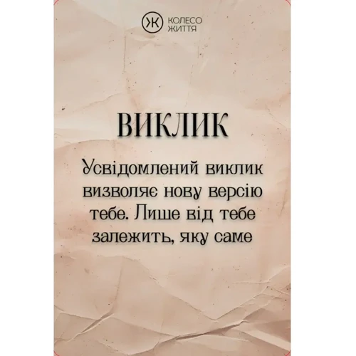 Набір метафорично-асоціативних карт Воїн Духу: ISBN 4820178180603