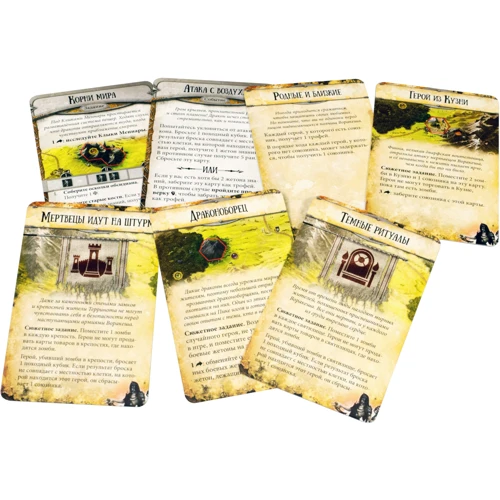 Настольная игра Runebound (3-я редакция) (1599) фото 11