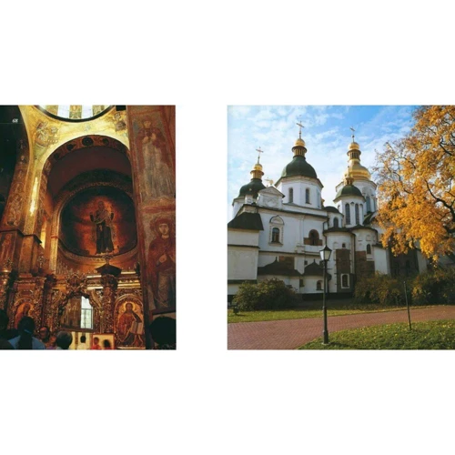Київ. Фотоальбом: Количество страниц 104