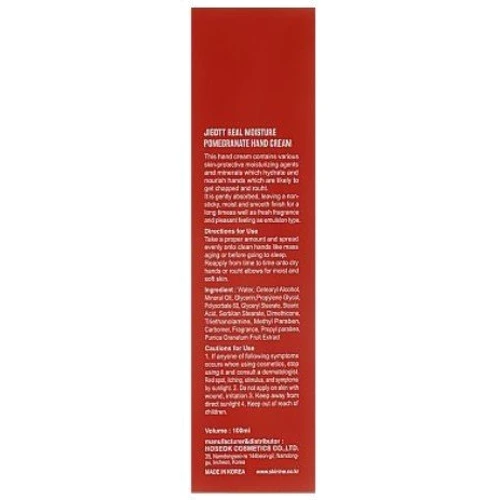 Jigott Real Moisture Pomegranate Hand Cream Крем для рук ГРАНАТ 100 ml: Объем, мл 100