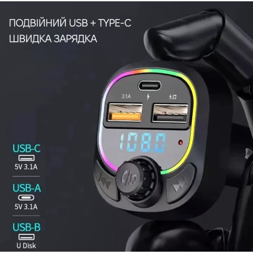 FM-трансмиттер Inspire C28 фото 3