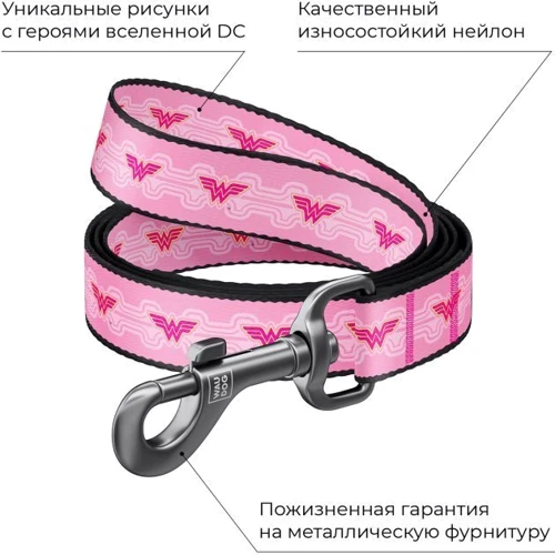 Поводок для собак WAUDOG Nylon рисунок Чудо-женщина 1 2x122 см розовый (0120-2015): Вид Декоративный