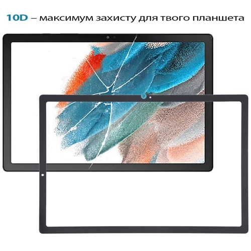 Аксесуар для планшетних ПК BeCover Tempered Glass 10D Black для Samsung X400/406 Galaxy Tab S10 Lite (713817)