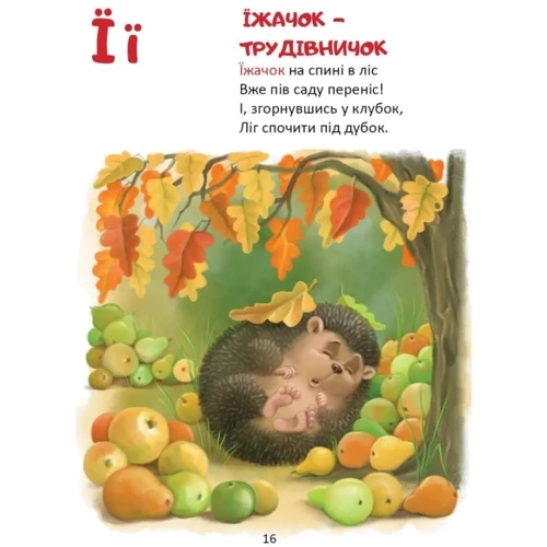 Володимир Верховень: Жива алфавіт і цифра: Виробник Талант