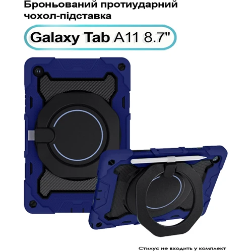 Аксессуар для планшетных ПК BeCover Armored Shockproof Case with Stand Blue for Samsung X133/X135 Galaxy Tab A11 (713942)