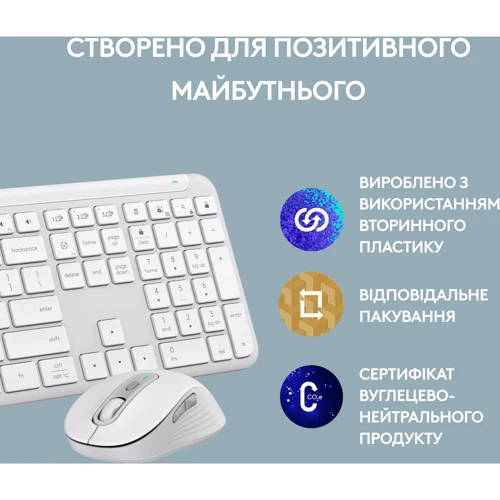 Комплект беспроводной Logitech Signature Slim Combo MK950 Off White (920-012491) фото 10
