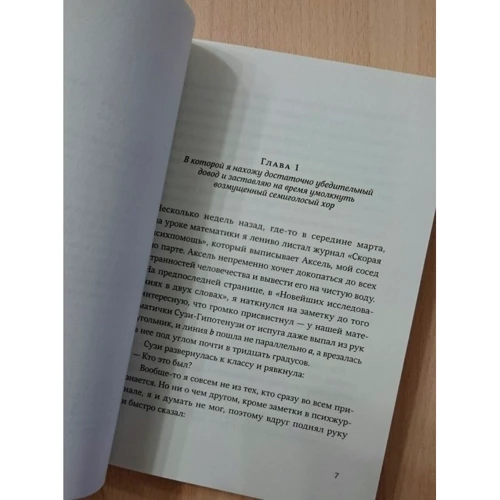 Кристин Нестлінґер: Історія однієї сімейки: Автор Кристин Нестлінґер