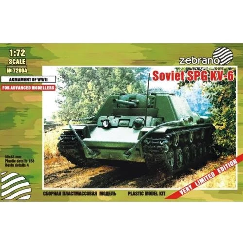 Модель Zebrano Радянський танк КВ-6 (ZEB-Z72004)