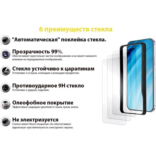 Аксесуар для смартфона BeCover Tempered Glass Premium Easy Installation 3 Pack for Xiaomi Redmi Note 9 / 10X (705483): Сумісність Xiaomi Redmi Note 9 / Redmi 10X / Note 9T / Note 9 5G