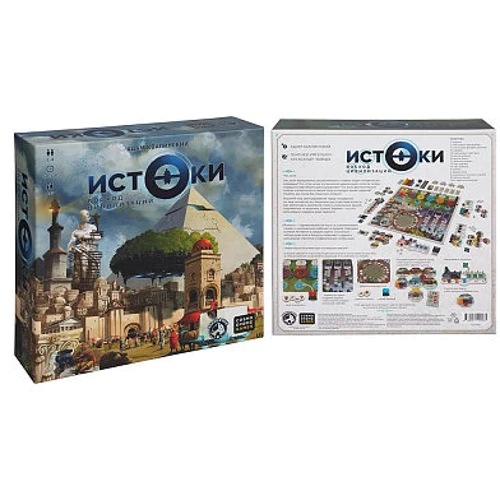 Настольная игра Cosmodrome Games Истоки. Восход цивилизаций фото 18