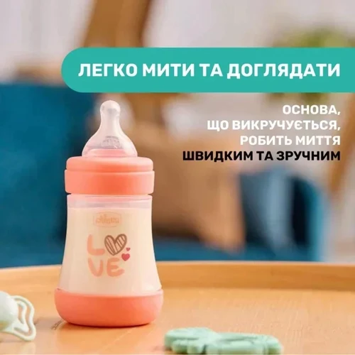 Бутылочка для кормления Chicco Perfect 5 Love с силиконовой соской 0м+ 150 мл розовая (20211.11.40) (8058664153855) фото 9