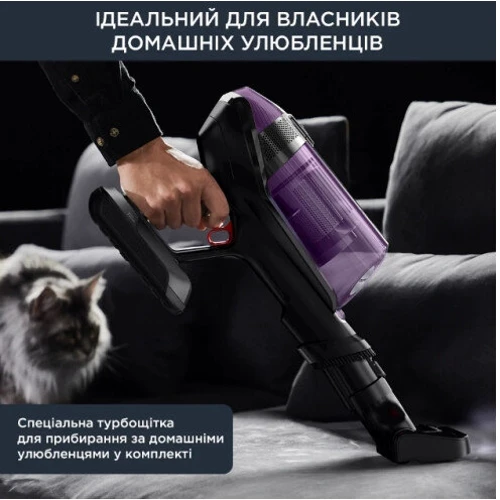 Пылесос Rowenta RH98A0WO X-Force Flex 12.60 Auto Allergy : Мощность всасывания 150 Вт