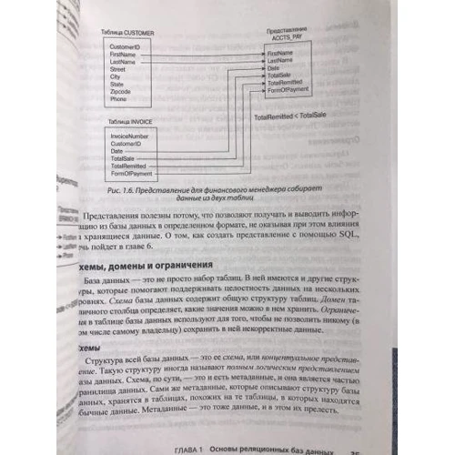Аллен Тейлор: SQL для чайников (8-е видання): Обкладинка М'яка
