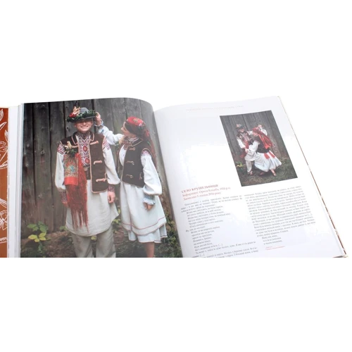 Наталія Хібеба: Арт-Бук "Бойківське весілля": ISBN 978-966-97901-5-6