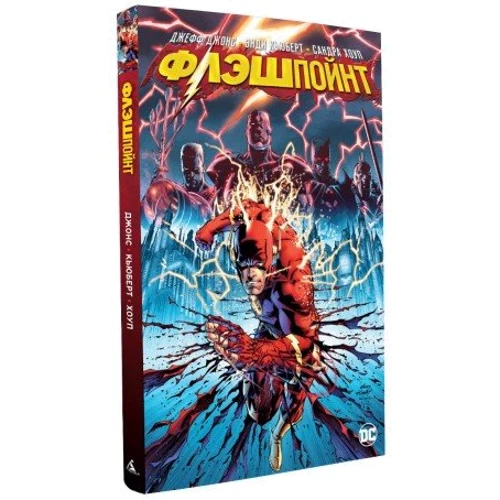 Комиксы и графические романы