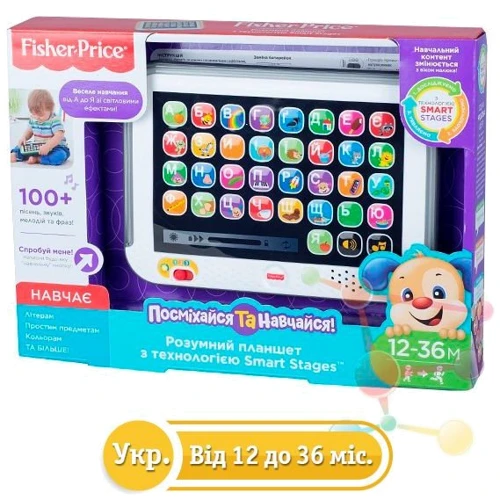 Умный планшет Fisher-Price с технологией Smart Stages (укр.) FBR86