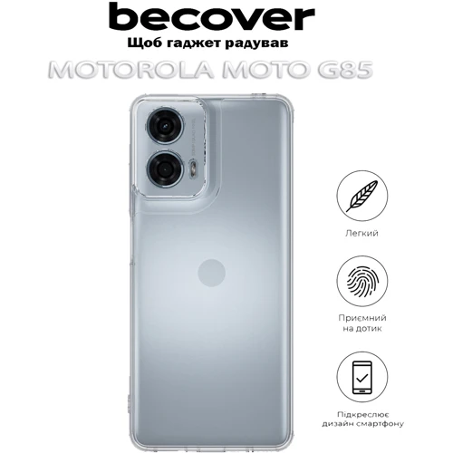 Чехол для телефонов BeCover TPU Case Transparancy for Motorola Moto G85 (712285)