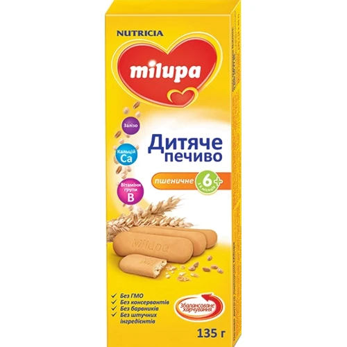 Печенье для детей Milupa пшеничное от 6 мес. 135 г (5051594004467)