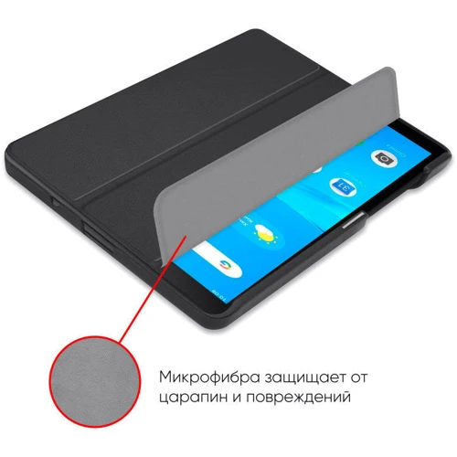 Аксессуар для планшетных ПК AIRON Premium Black for Lenovo M7 2020 (4821784622454) фото 4