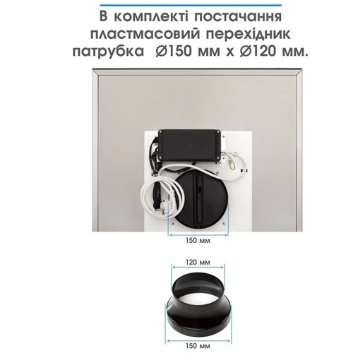 Вытяжка Eleyus ONIX 1200 LED 60 IS+BL фото 8