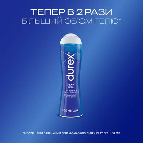 Интимный гель-смазка Durex Play Feel 50 мл
