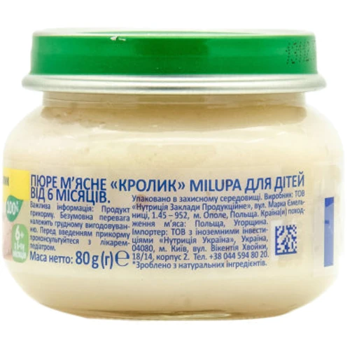 Пюре Milupa Кролик 80 г (5900852043987): Возраст От 6 месяцев