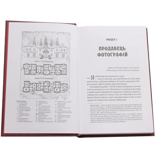 Андрій Кокотюха: Вигнанець. Комплект із 3 книг: Обложка Твердая