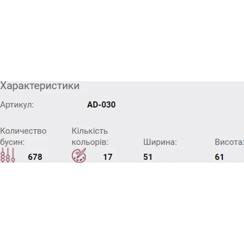 Abrisart AD-030 Набір для вишивки бісером прикраси Зелене яблуко