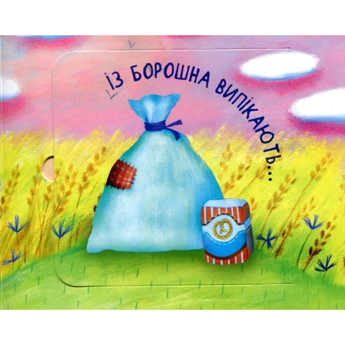 Що з чого?: Производитель ПЕТ