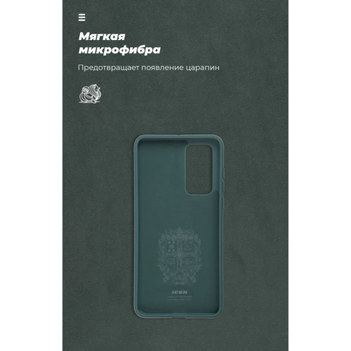 Чехол для телефонов ArmorStandart ICON Case Pine Green for Huawei P40 (ARM56324) фото 7