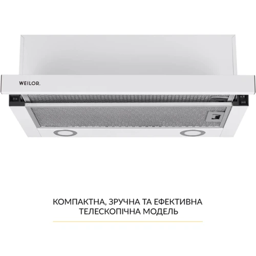 Вытяжка WEILOR WT 65 WH