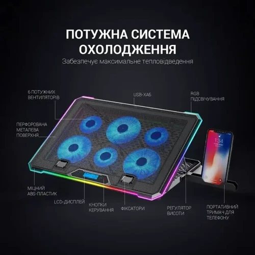 Подставка для ноутбука GamePro (CP940) фото 5