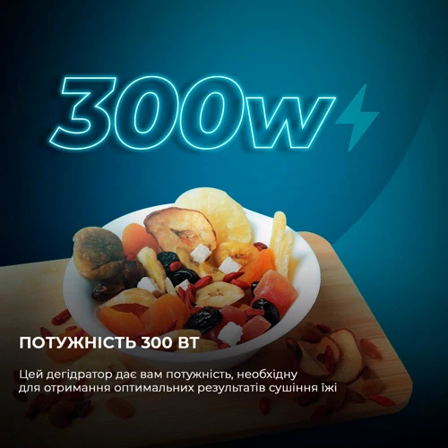 Сушарка для фруктів та овочів Cecotec VitaDry Pro (CCTC-04949) фото 5