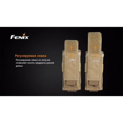 Аксессуар для фонарей Чехол Fenix Tasmania Tiger black (HolsterTTb) фото 4
