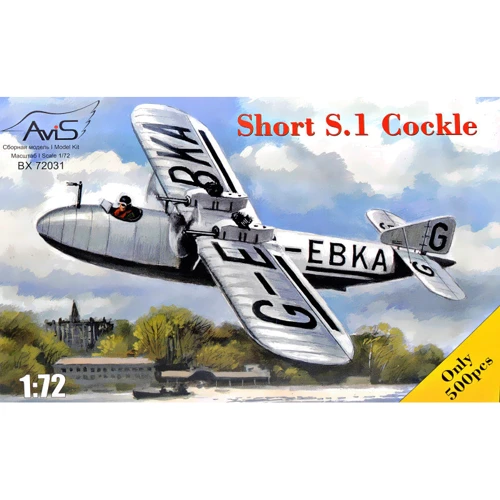 Літаючий човен Avis S.1 Cockle