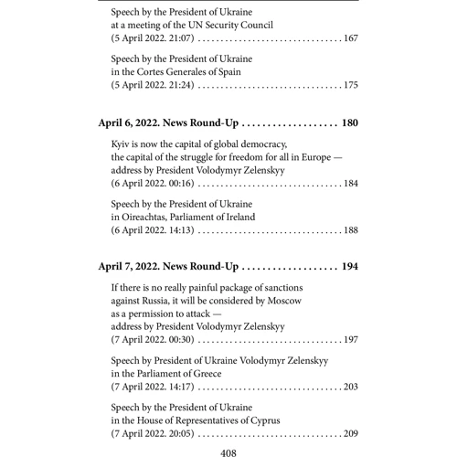Ukraine aflame 2. War Chronicles: the second month. Speeches and addresses by the President of Ukraine Volodymyr Zelenskyy: ISBN 978-617-551-083-4