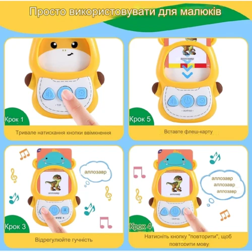 Картридер WToys Жирафа Всезнайко 122 карточки, 244 изображения, 18 тем для обучения, сказки, песни, стишки (30317): Материал Пластмасса