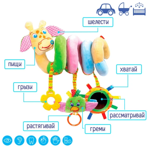 Підвіска м'яконабивна Macik Різнокольорова (МС 110208-01): Тип подвески
